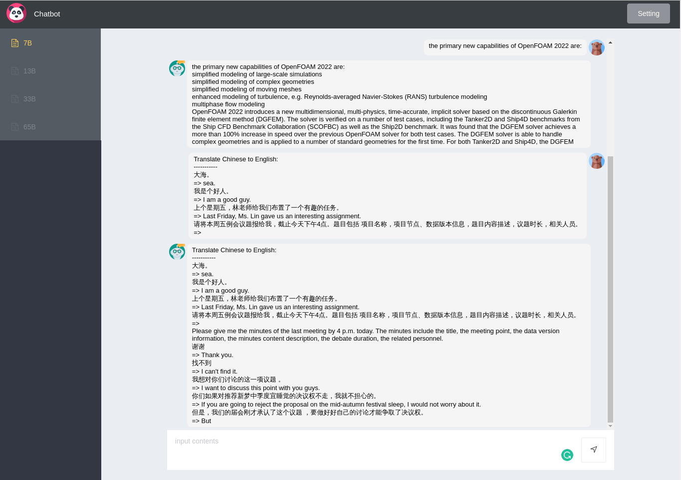 One Screenshot of the output